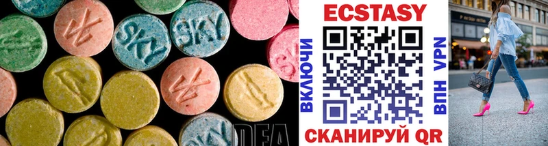 Ecstasy MDMA  Купить  Кадников 