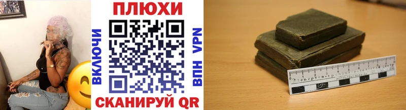 Гашиш Ice-O-Lator  Купить где  Кадников 
