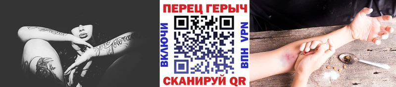Героин гречка  Купить закладки  Кадников 