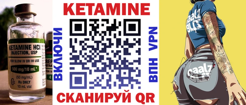 Купить  Кадников  КЕТАМИН VHQ 