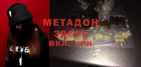 спайс Дмитровск