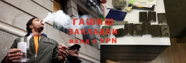 2c-b Дмитров