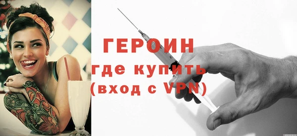 2c-b Дмитров