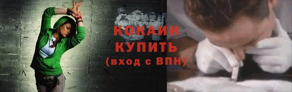 спайс Дмитровск
