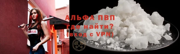 спайс Дмитровск
