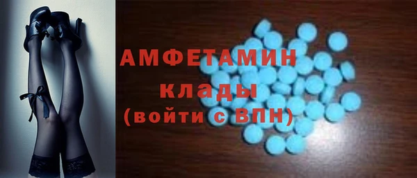 2c-b Дмитров