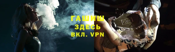 спайс Дмитровск