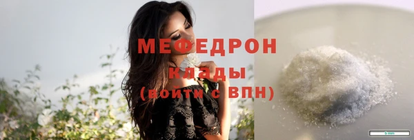 мефедрон мука Дмитриев