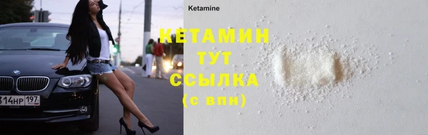 2c-b Дмитров