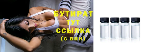 спайс Дмитровск