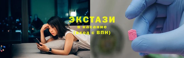 спайс Дмитровск