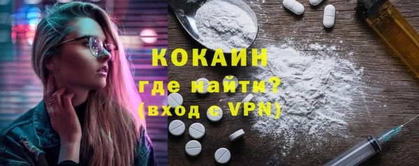 спайс Дмитровск