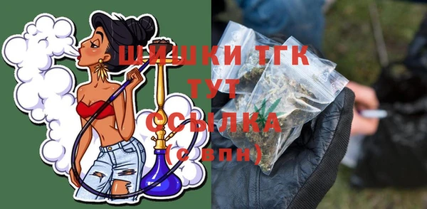 2c-b Дмитров