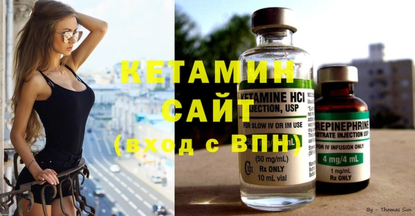 2c-b Дмитров