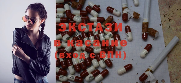 2c-b Дмитров