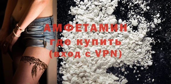 спайс Дмитровск