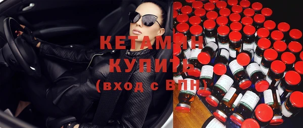 2c-b Дмитров