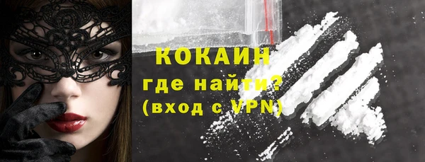 2c-b Дмитров