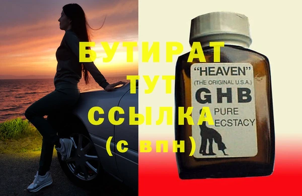 2c-b Дмитров