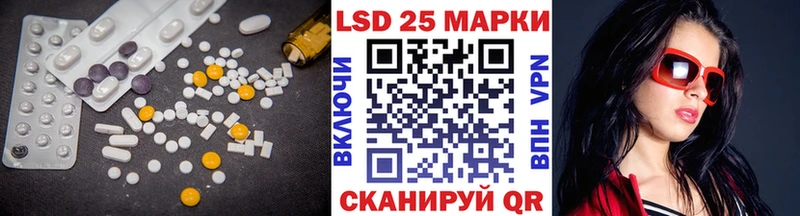 LSD-25 экстази ecstasy  Купить закладки  Кадников 