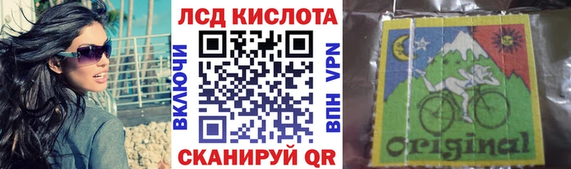 Купить где  Кадников  Марки N-bome 1,8мг 